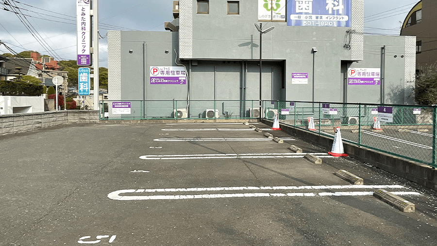 とみた内科クリニック 小笹北公園向かい駐車場 No.１～６