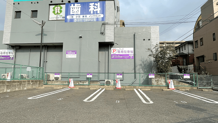 とみた内科クリニック 小笹北公園向かい駐車場 No.７～１１